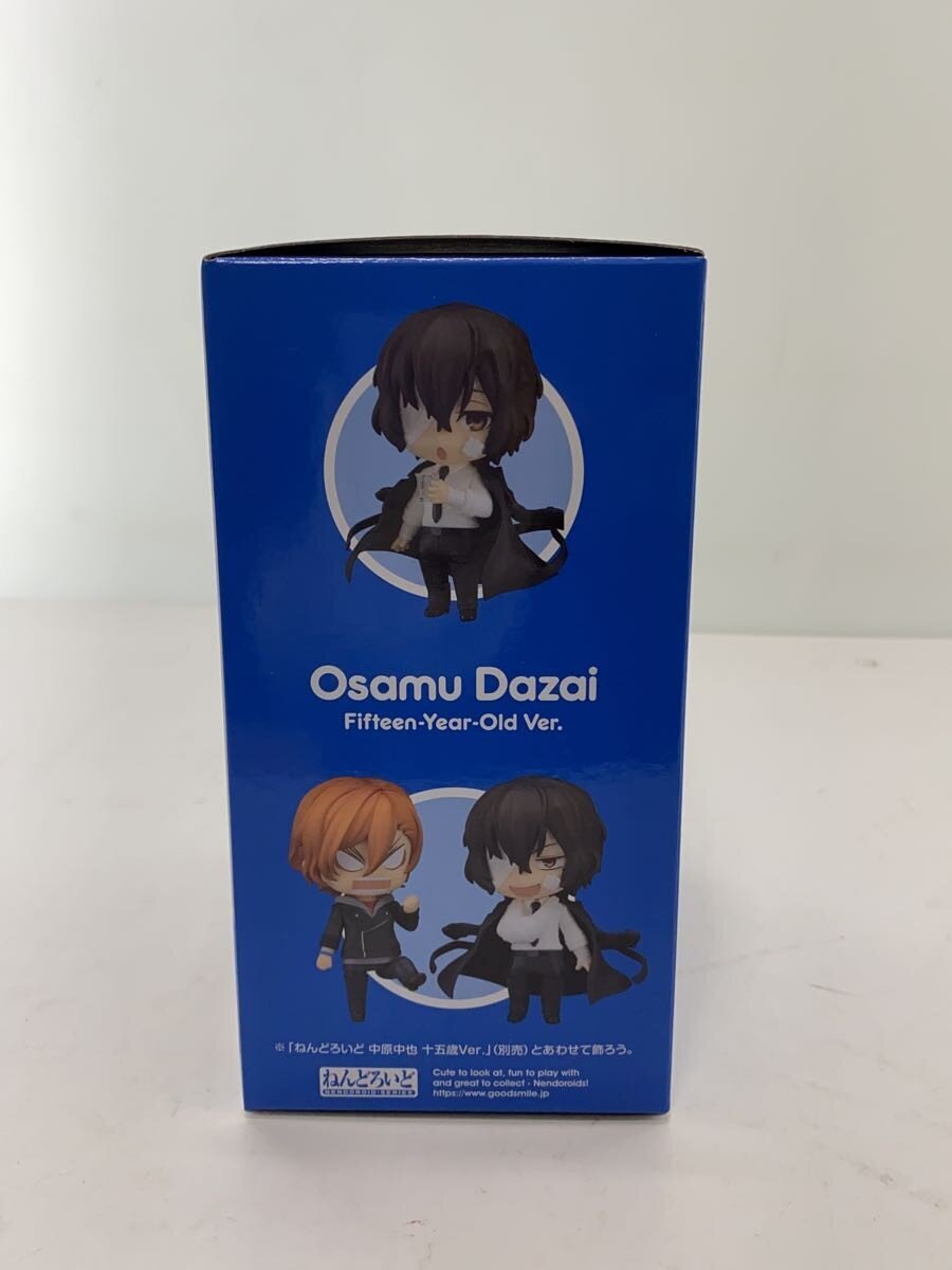 ORANGE ROUGE Nendoroid Osamu Dazai (Bungo Stray Dogs) 2409