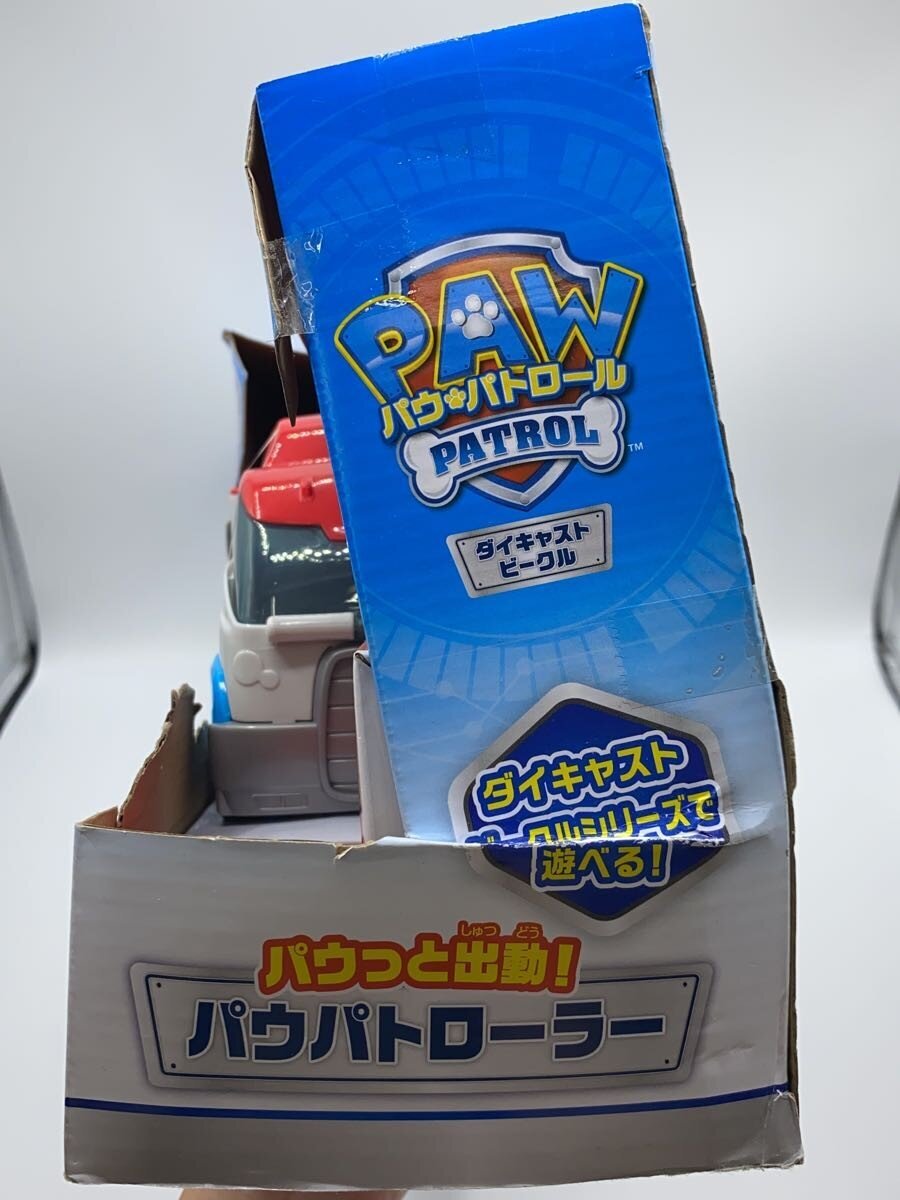 TAKARA TOMY Boy