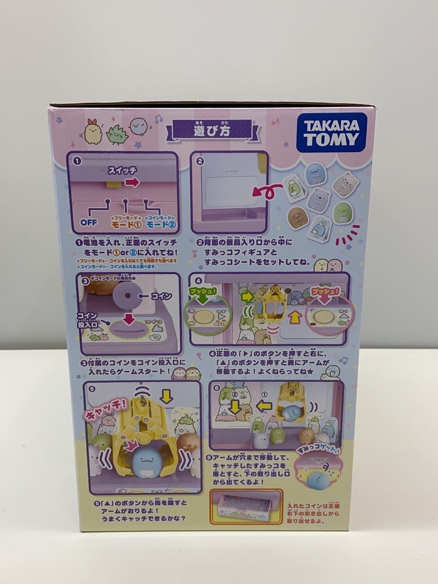 TAKARA TOMY Girl