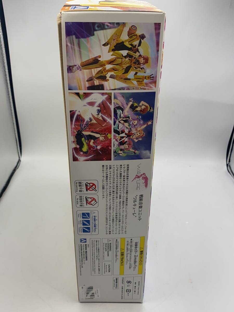 Other Brand Plastic Model Kit (Plamo)