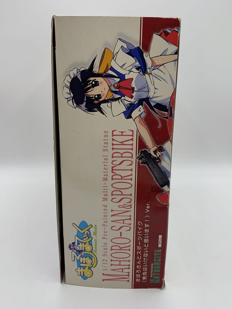 KOTOBUKIYA Figure