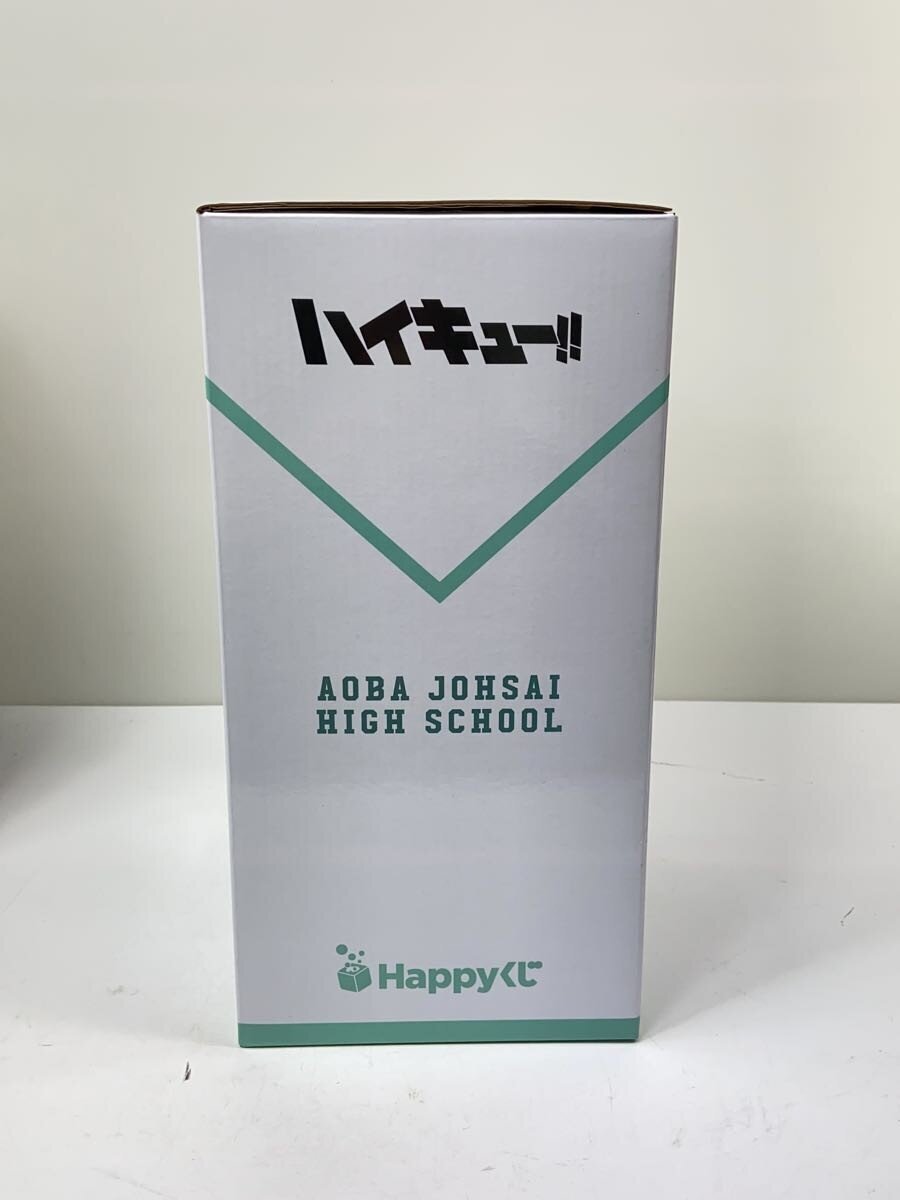 Haikyuu! Happy Kuji D Prize Iwaizumi Hajime SUNNY SIDE UP Figure