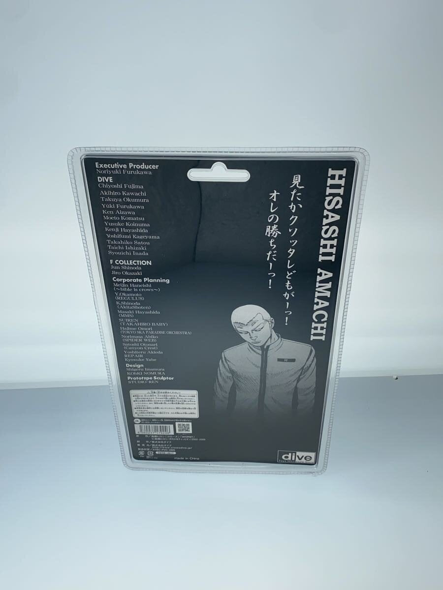 dive Figure — Comic & Anime — 天地寿 [最凶の立役者達編]