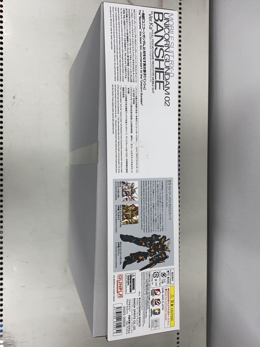 BANDAI Plastic Model Kit