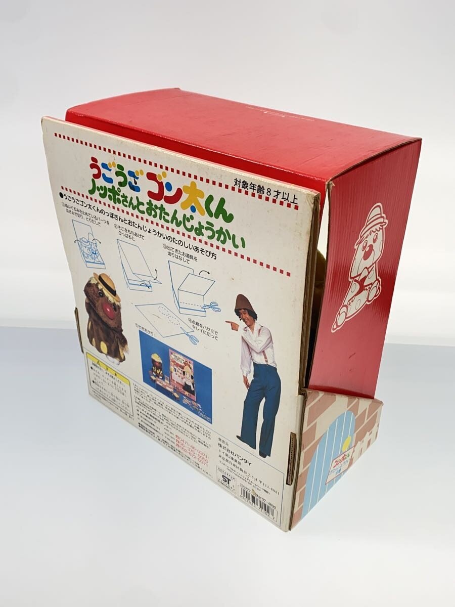 Other Brand Noppo-san Toy