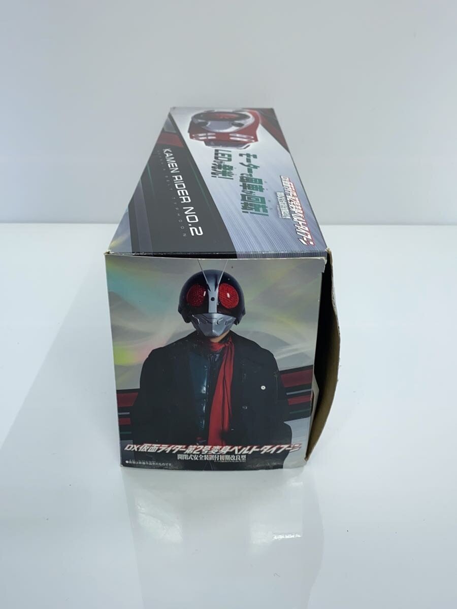BANDAI DX Kamen Rider No.2 Transformation Belt Typhoon (Early Improved Model with Open/Close Safety Device)
