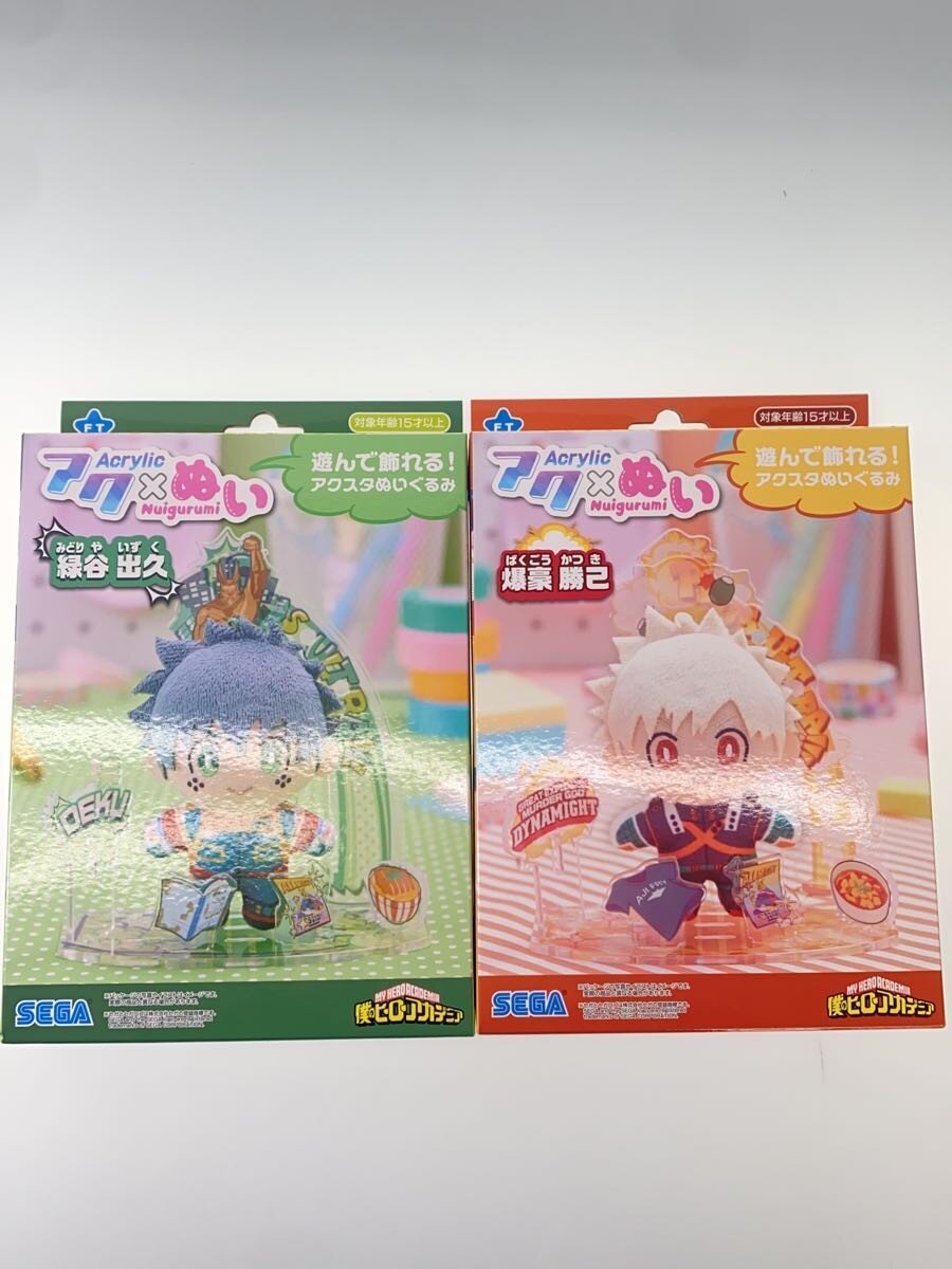 Other Brand Akunui Plush - Izuku Midoriya & Katsuki Bakugo (Set of 2, Unopened)