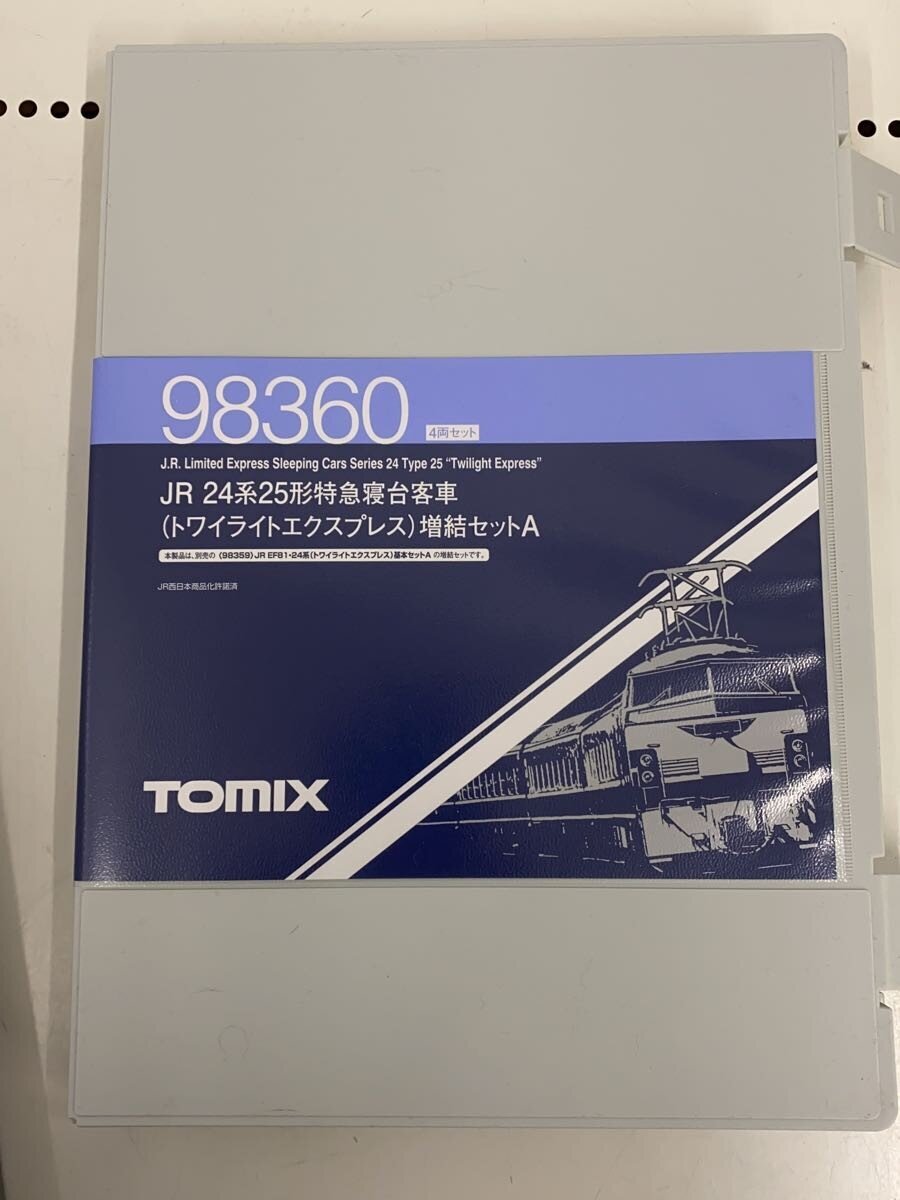 TOMIX 98360 GRN (Green)