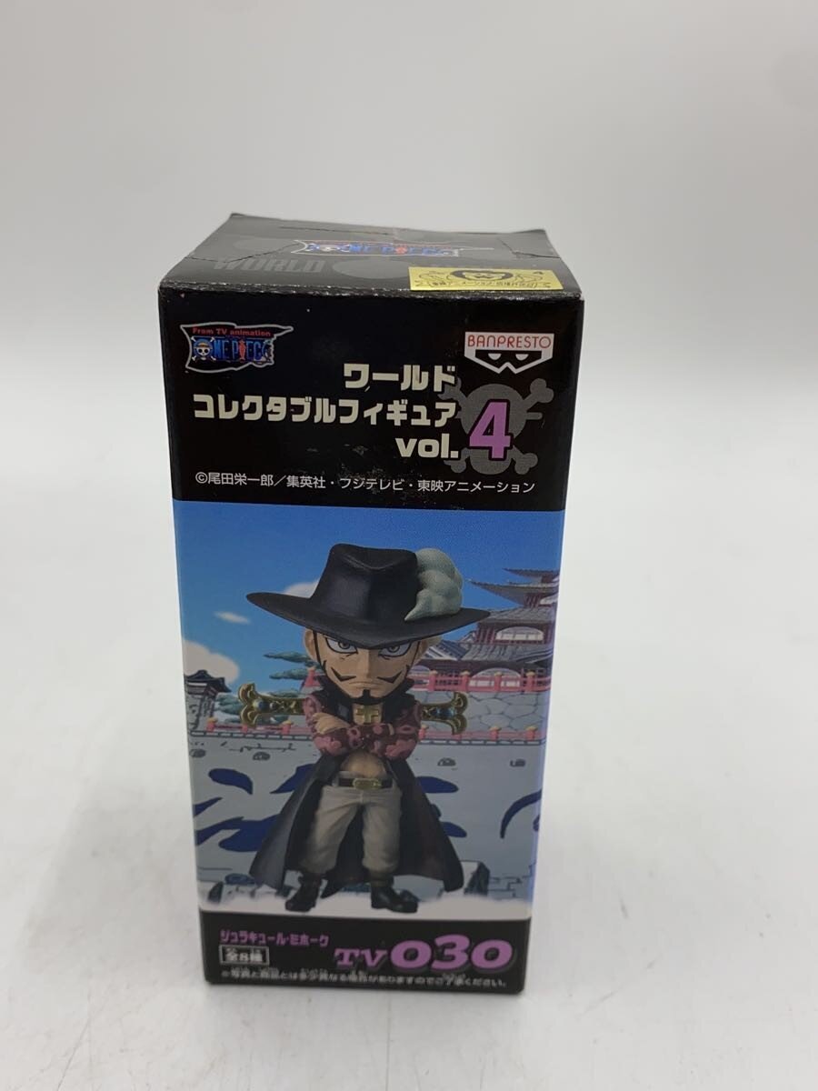 Other Brand World Collectable Figure Vol.4 Complete Set (8 Figures)