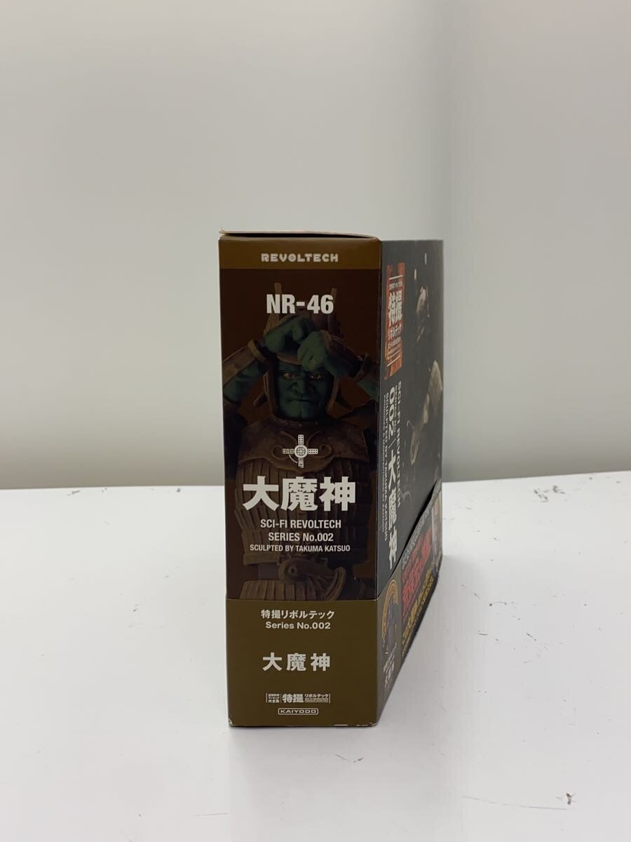 Other Brand Ken Elephant Tokusatsu Figure