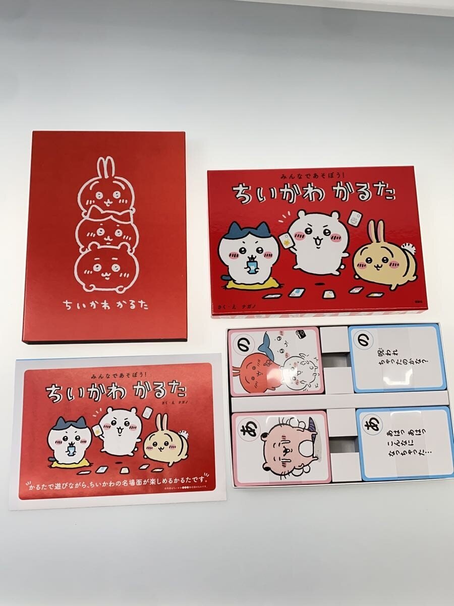Various Brands: Chiikawa & Other Hobby Goods