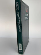 KATO E26 Series Cassiopeia Basic Set (10-399) N Gauge, Green