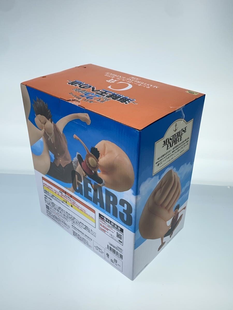 Other Brand ONE PIECE Monkey D. Luffy (Gear 3) C Prize MASTERLISE EXPIECE Figure