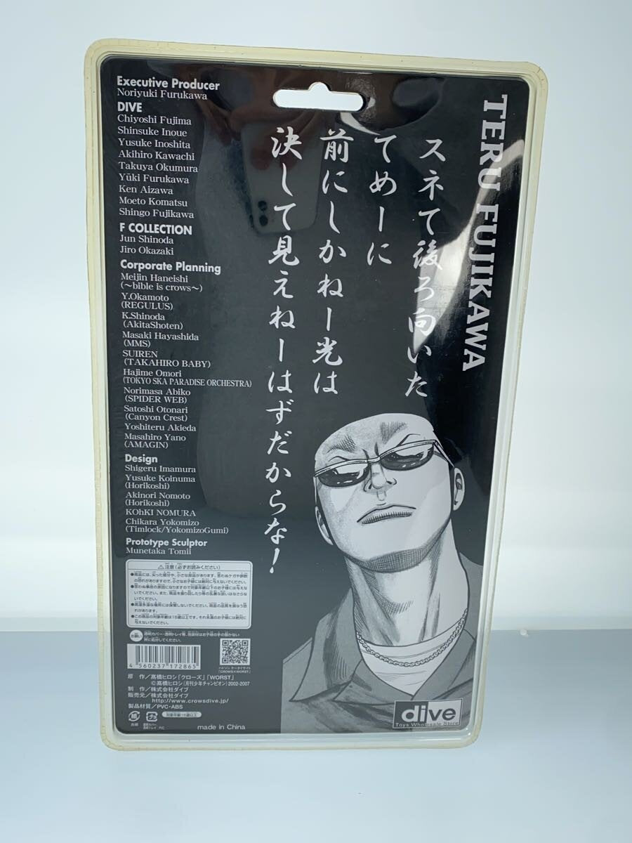 dive Figure — Morikawa Teru (Comic & Anime) [P.A.D-県南の抗争編]