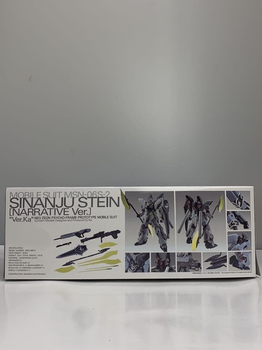 BANDAI Plastic Model Sinanju Stein (Narrative Ver.)