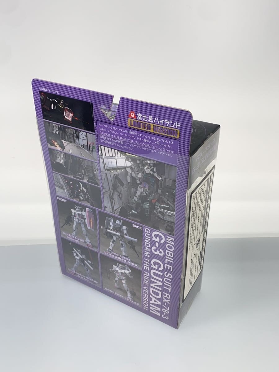 Other Brand Figure - M.I.A. RX-78-3 G-3 (Fuji-Q Limited)