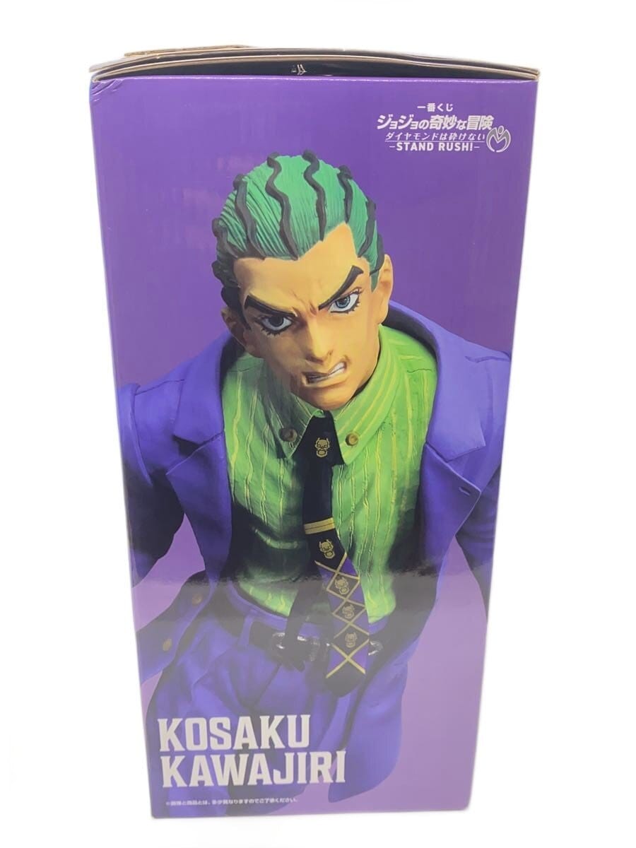 BANDAI SPIRITS Ichiban Kuji JoJo's Bizarre Adventure C Prize Kawajiri Kousaku MASTERLISE Figure