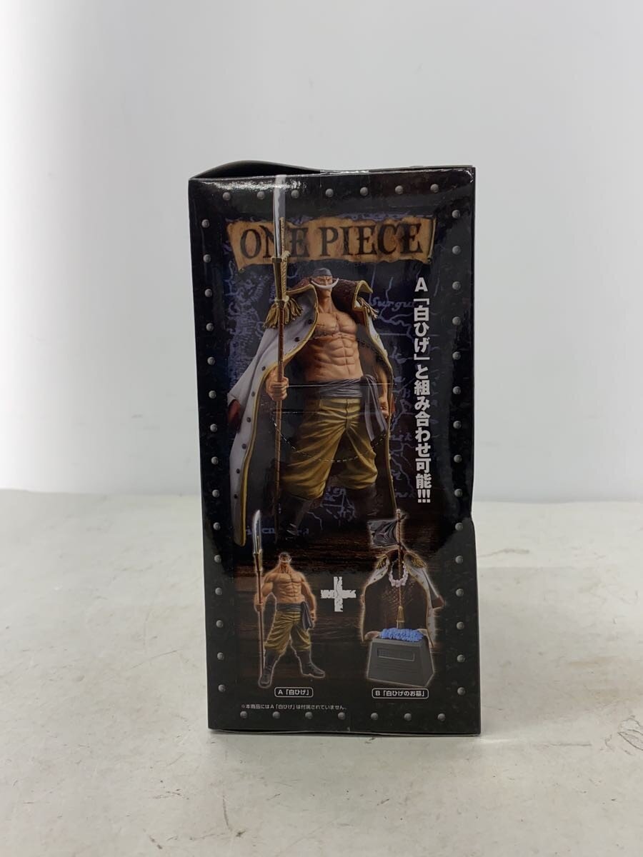 BANPRESTO Figure (Comic & Anime) - Other Brand