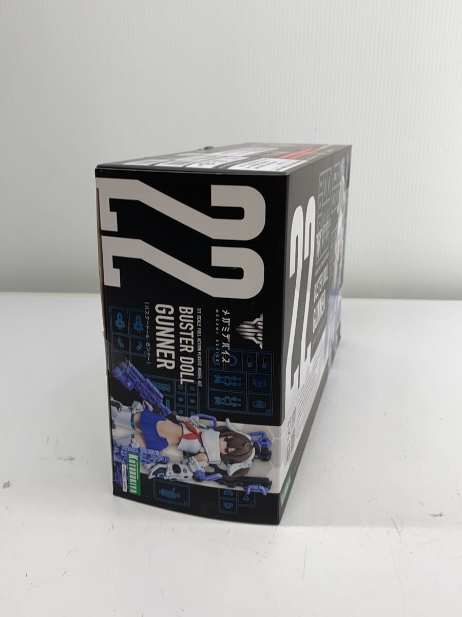 KOTOBUKIYA Plastic Model Kit KP682 5400