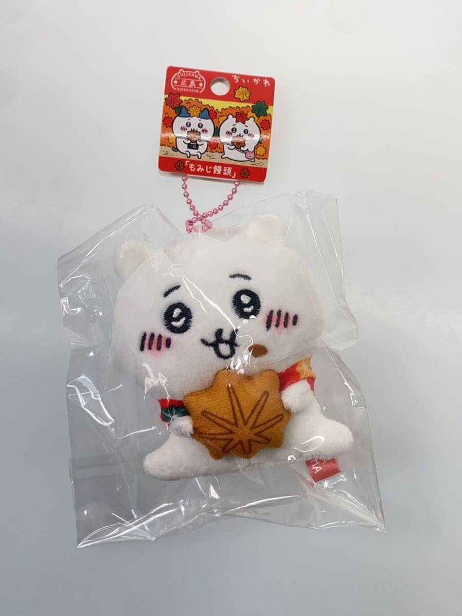 Misc Brand Local Chiikawa Mascot Set (4 pcs)
