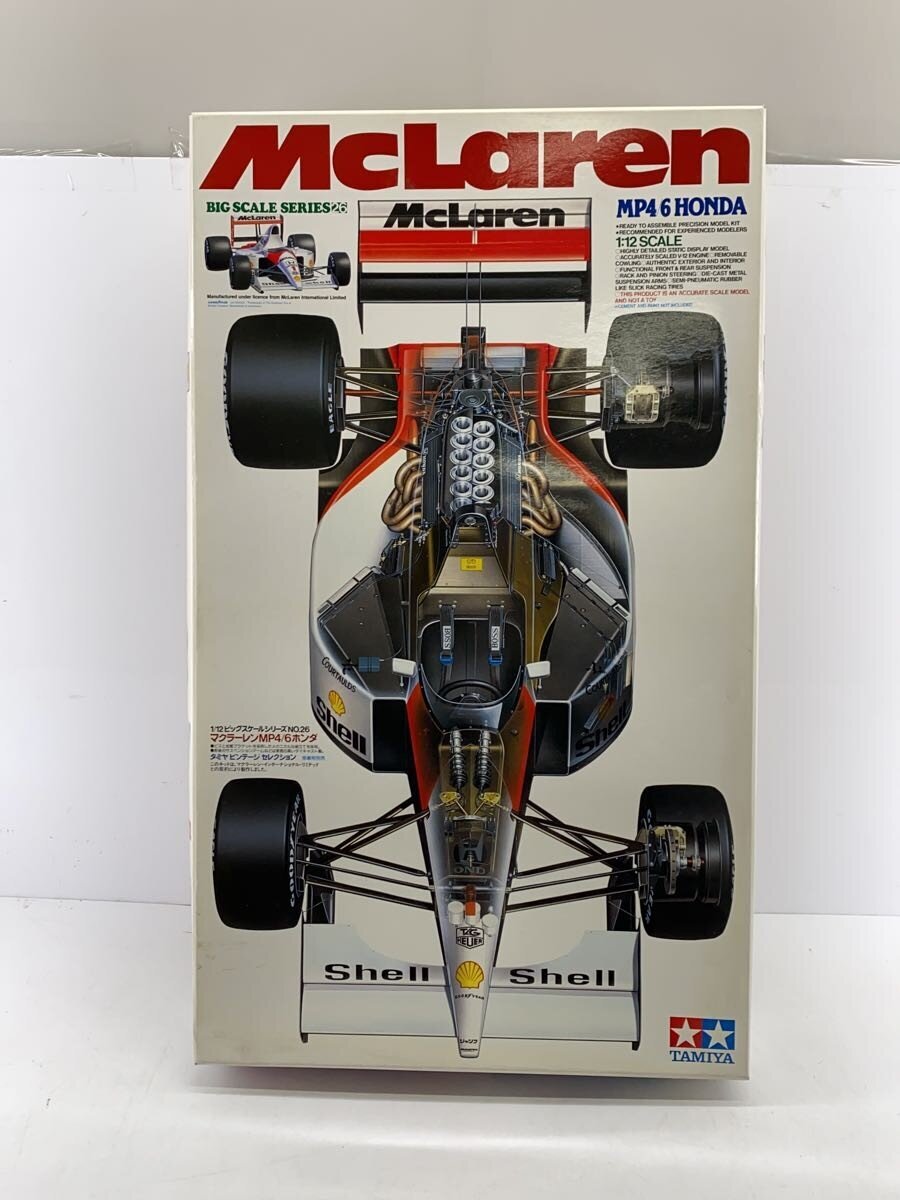 TAMIYA Plastic Model (Car)