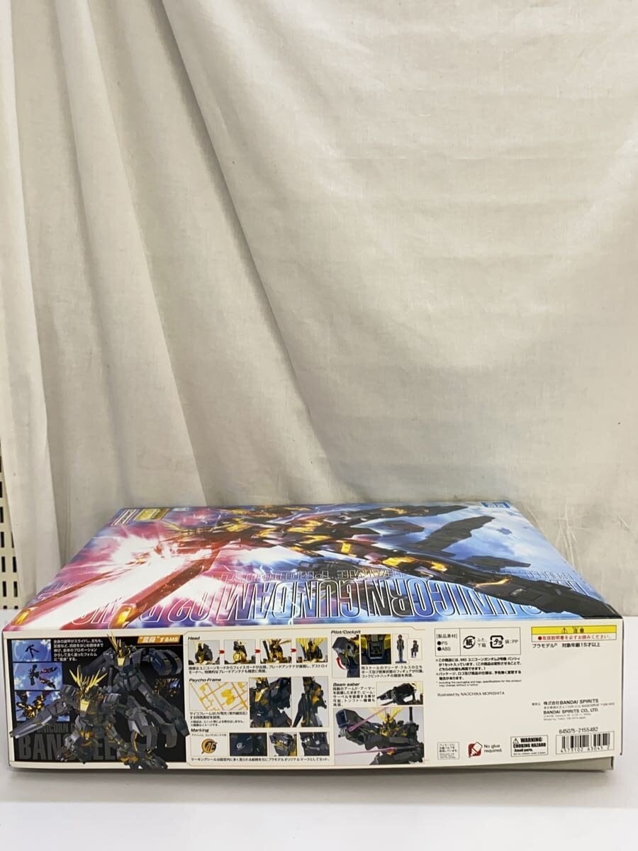 BANDAI SPIRITS MG RX-0 Unicorn Gundam 02 Banshee (Gunpla Plastic Model)