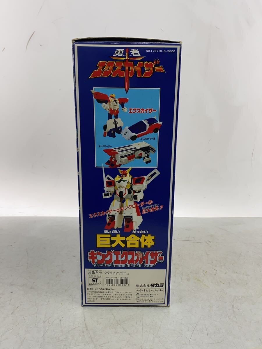 TAKARA TOMY King Exkaiser Giant Combination Figure
