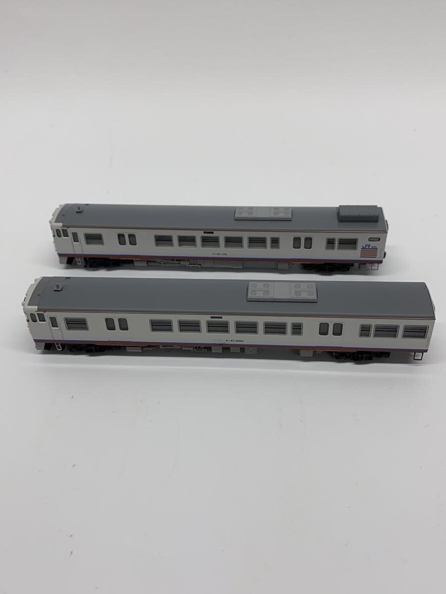 TOMIX 92191 Hobby Item