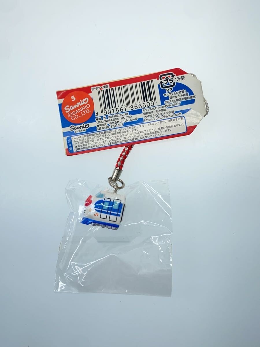 Sanrio Shinkansen (Hobby Plastic Model)