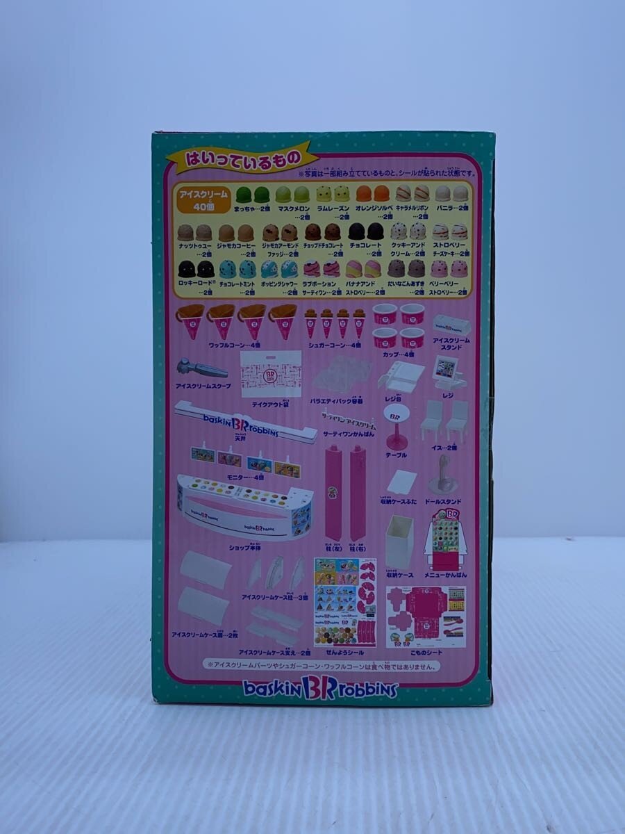 TAKARA TOMY Girls' Toy