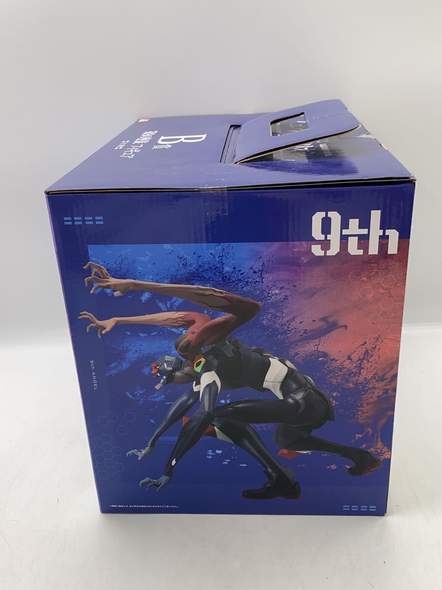 BANDAI SPIRITS Figure (Comic & Anime)
