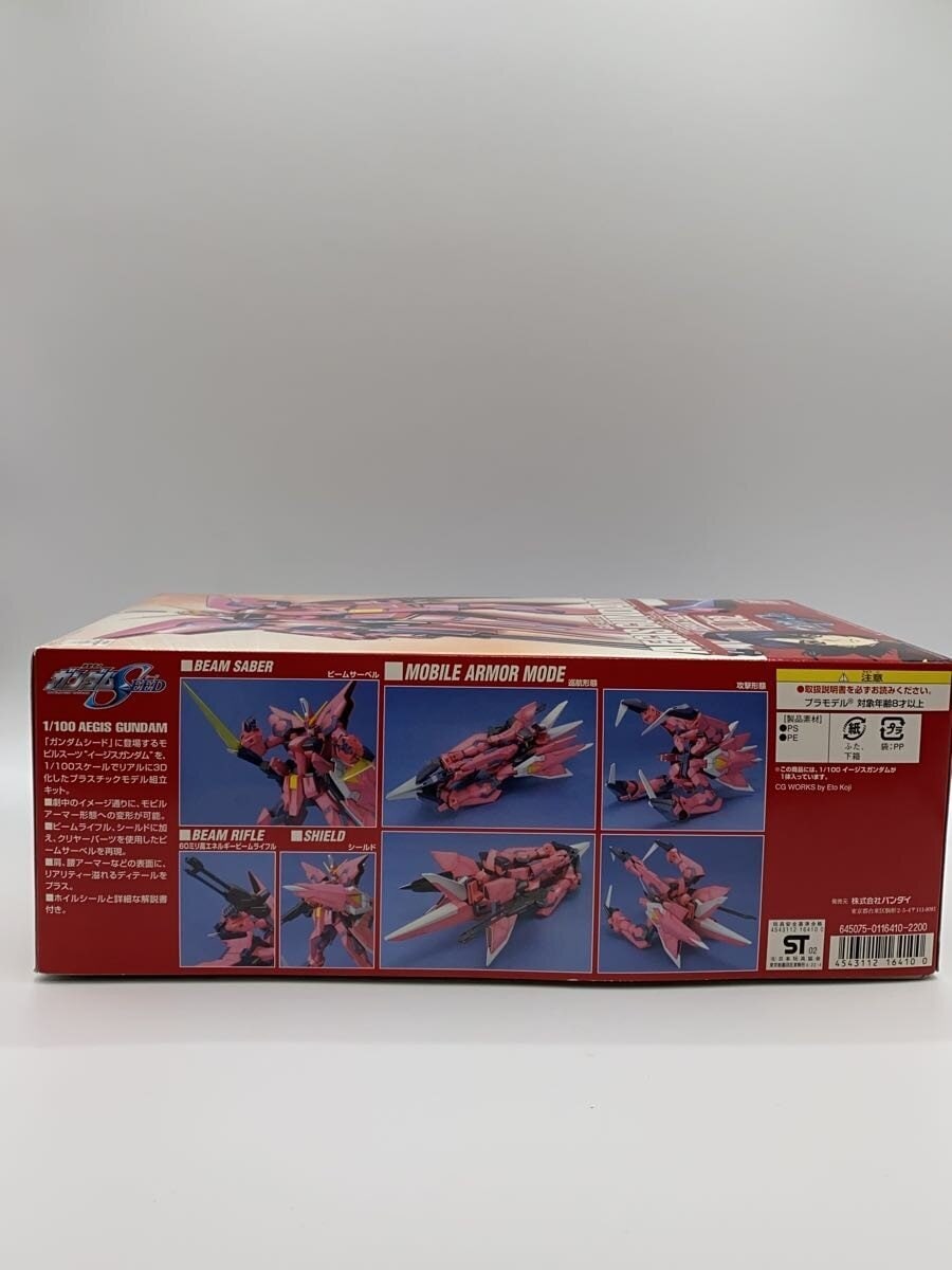 BANDAI Plastic Model (Gunpla)