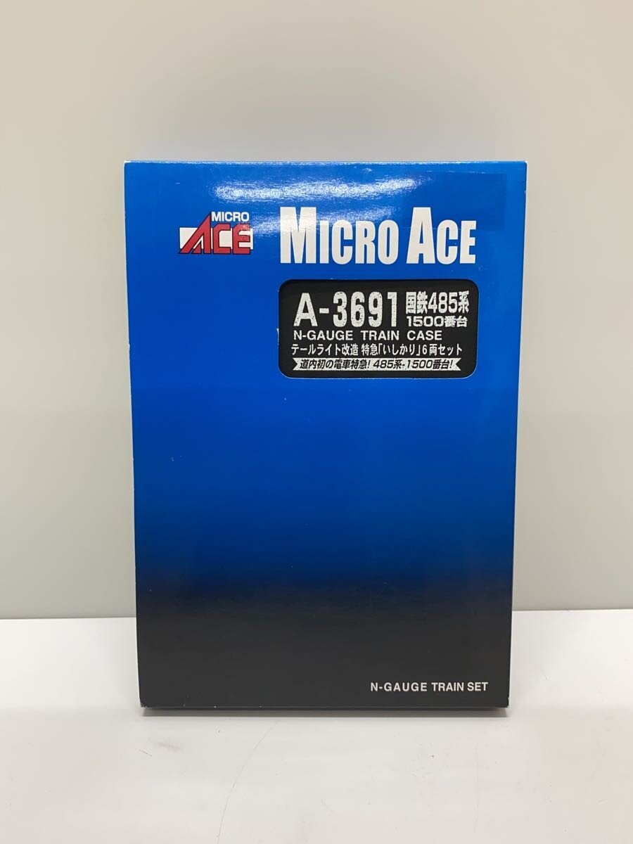 MICRO ACE A-3691 JNR 485 Series 1500