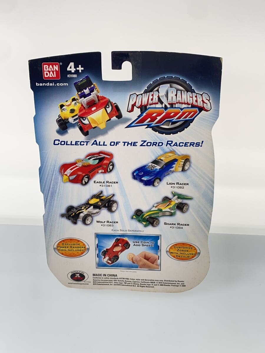Other Brand Hero - Tokusatsu / Go-onger (Power Rangers version) / RPM Enjin
