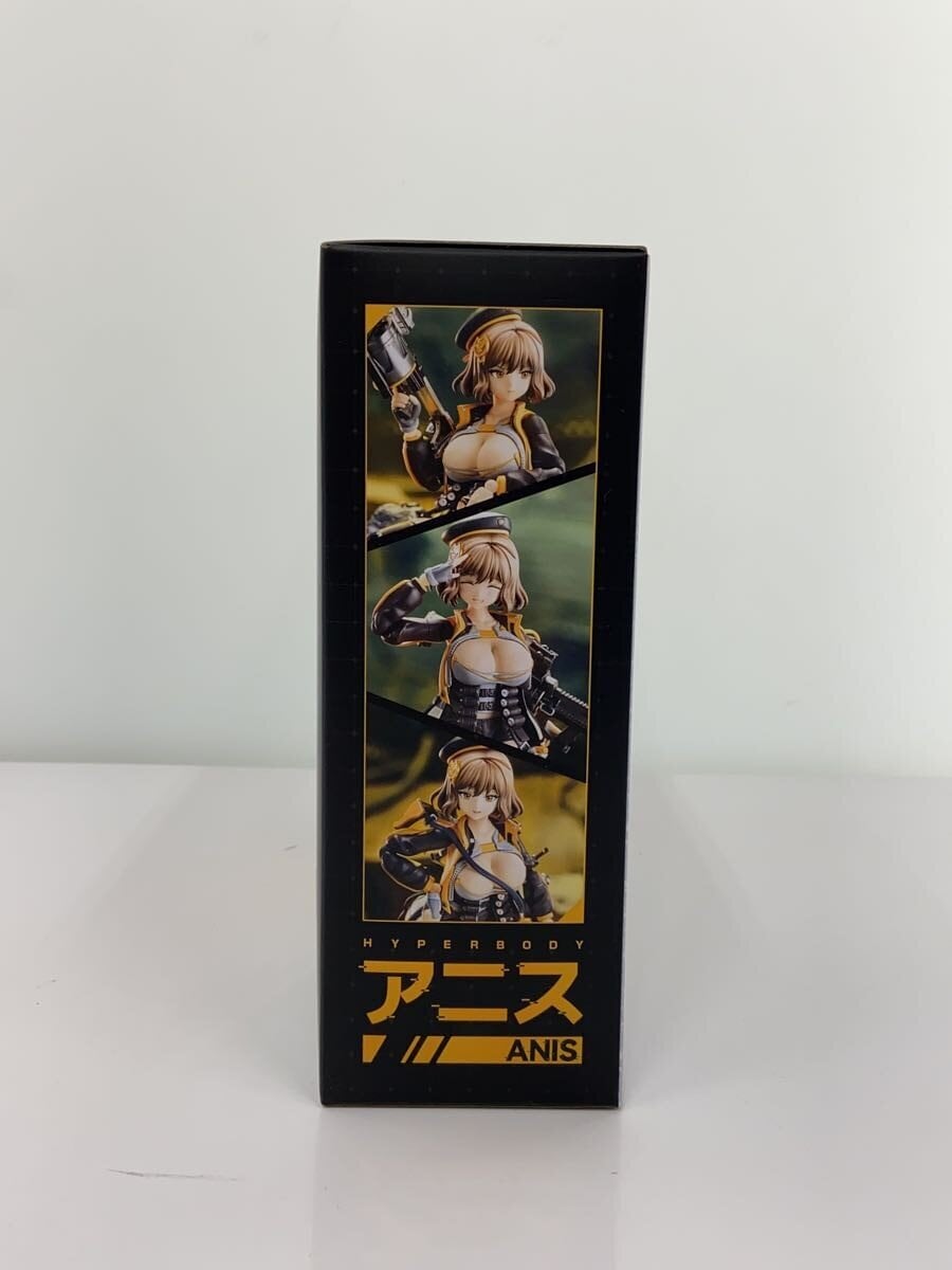 Good Smile Company Figure