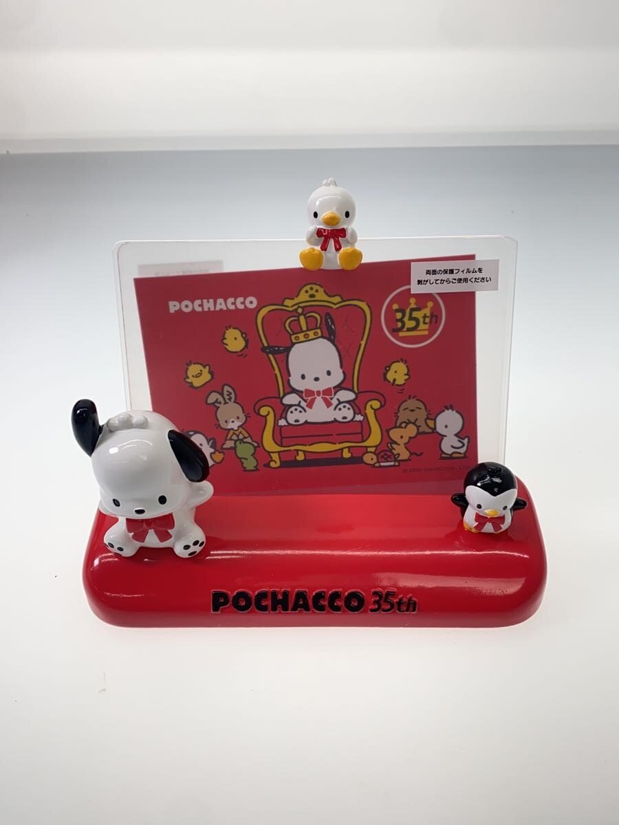 Sanrio Pochacco 35th Anniversary Red Ribbon Photo Frame