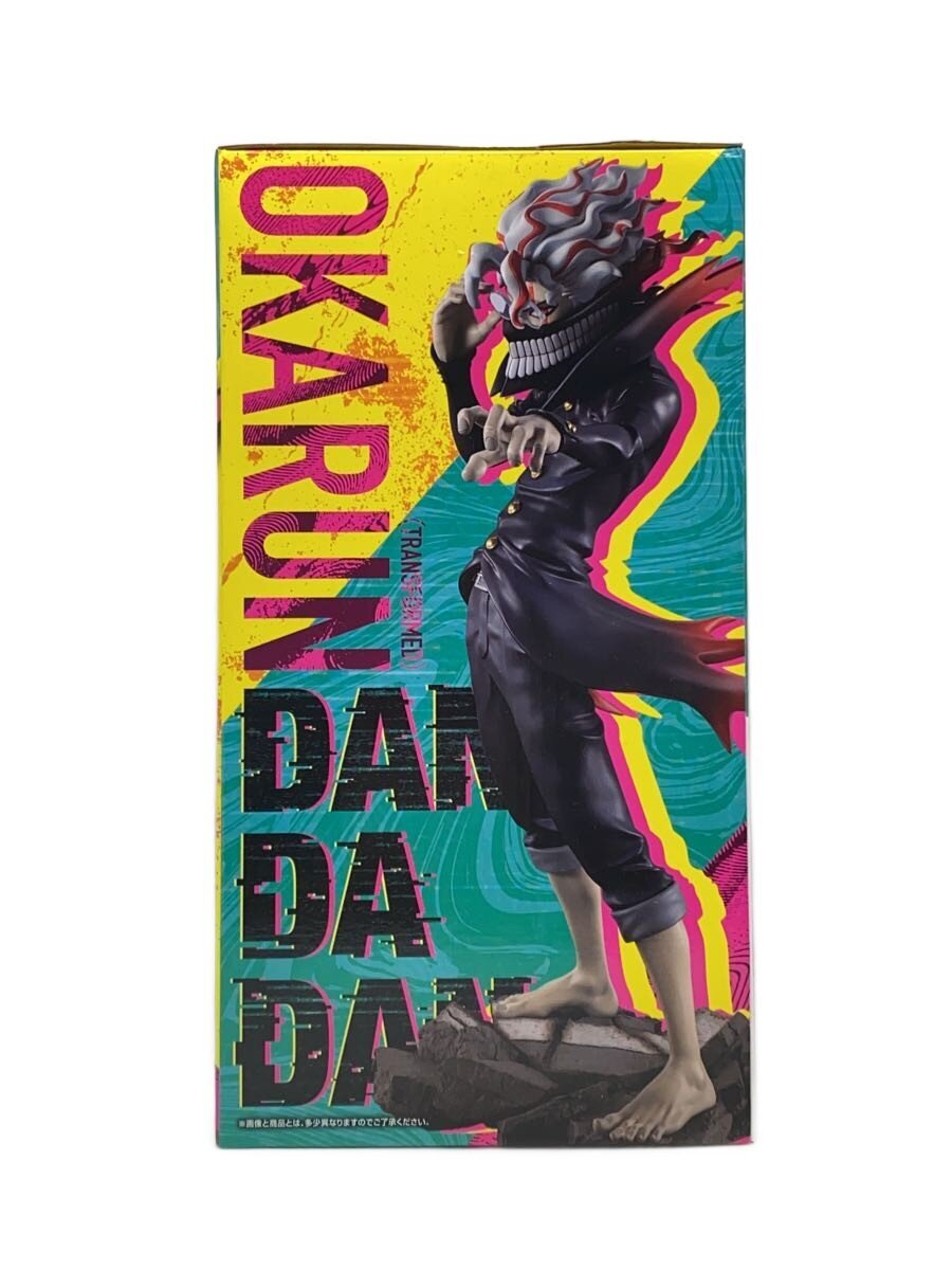 BANDAI SPIRITS MASTERLISE Figure Okarun (Transformation) — Dandadan