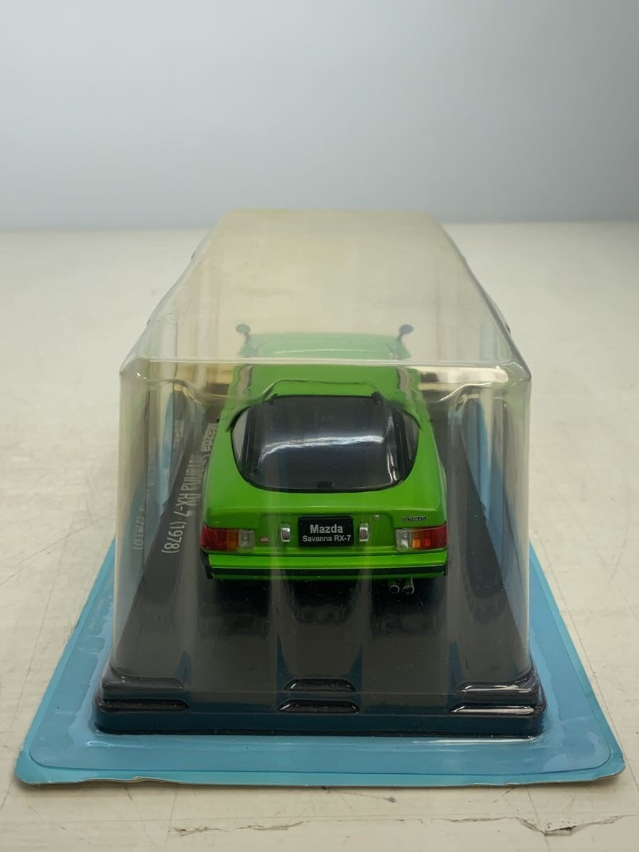 Other Brand Mini Car GRN (Green)