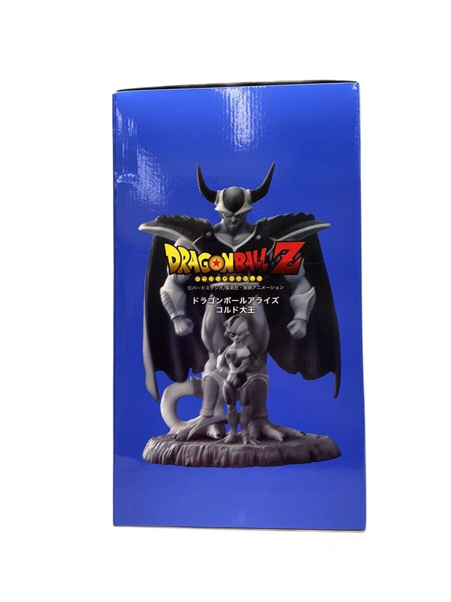 Other Brand Plex / Jima Figure (Comic & Anime) King Cold / Mecha Frieza