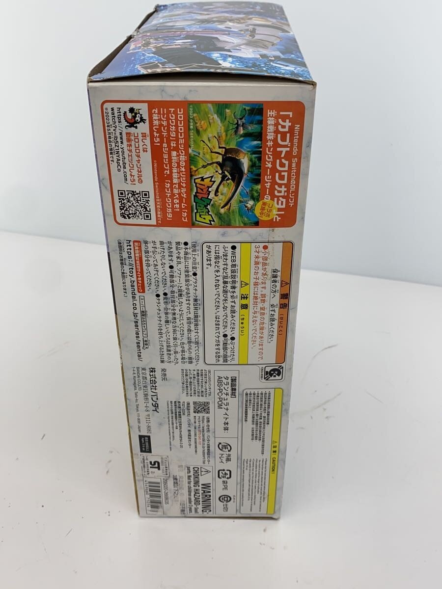 BANDAI Hero (Tokusatsu) 2668635