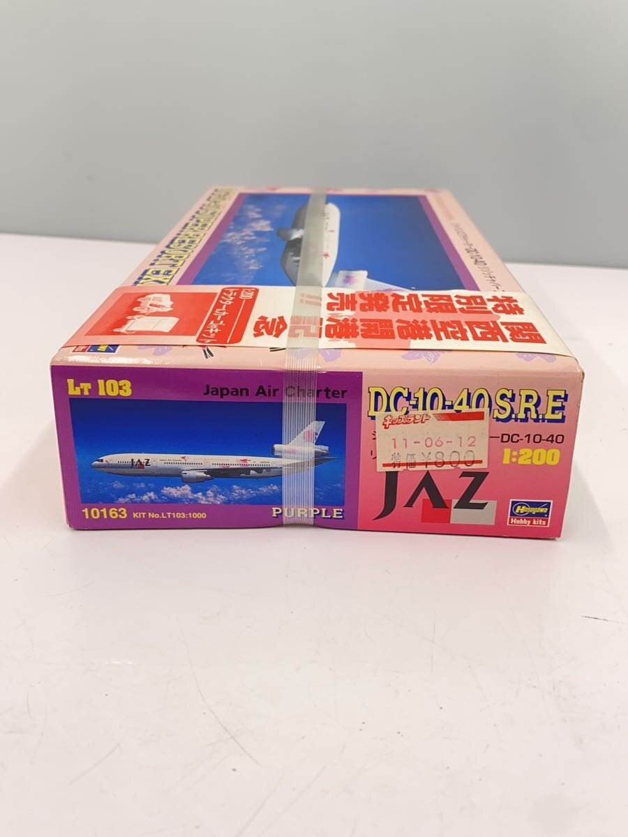Hasegawa Hobby Item (Other)
