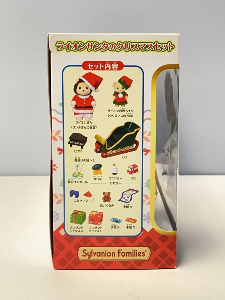 EPOCH Sylvanian Families Lion Santa Christmas Set (Girl)