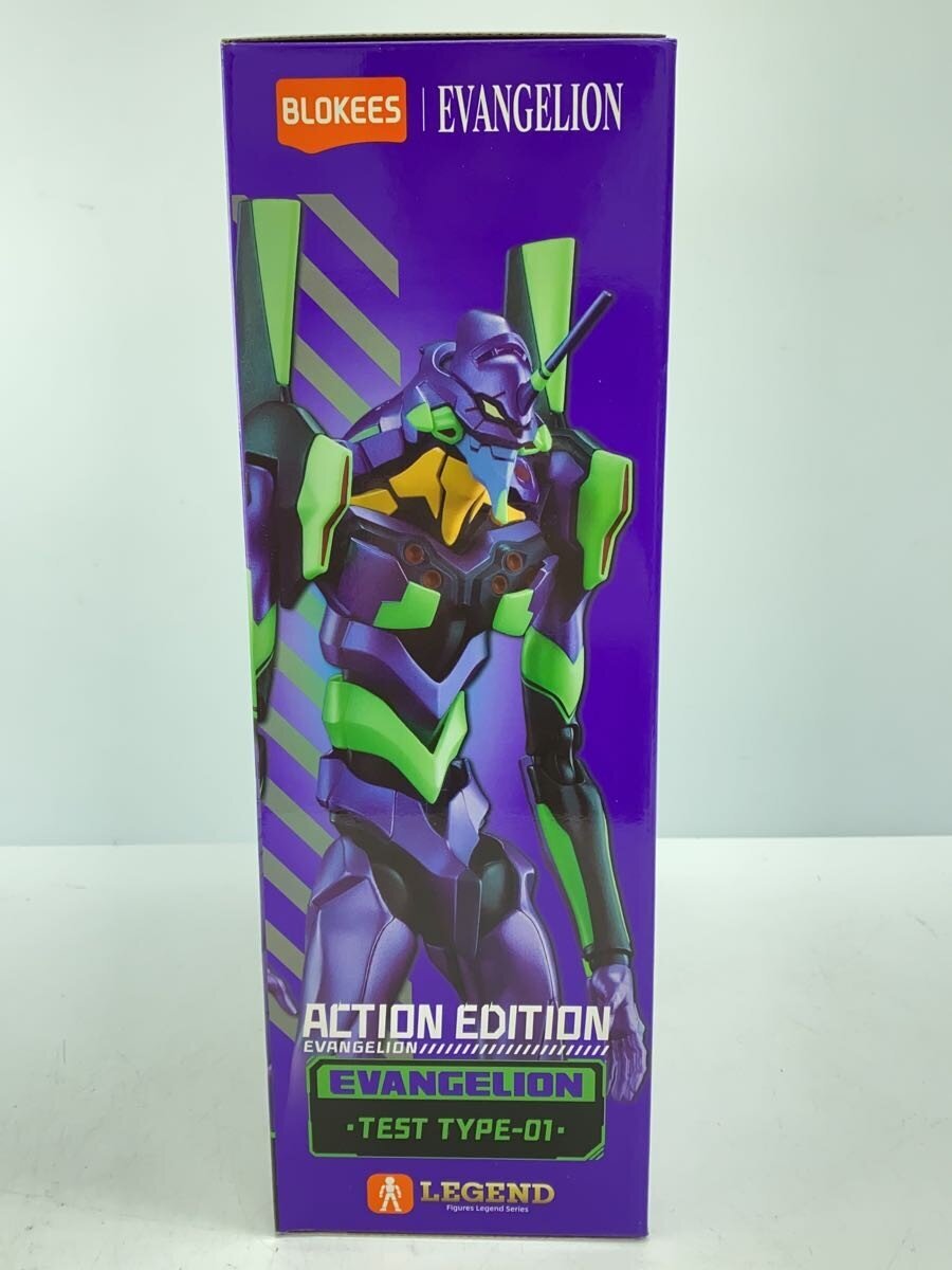 Other Brand Plastic Model TEST TYPE-01 ACTION EDITION Unit-01
