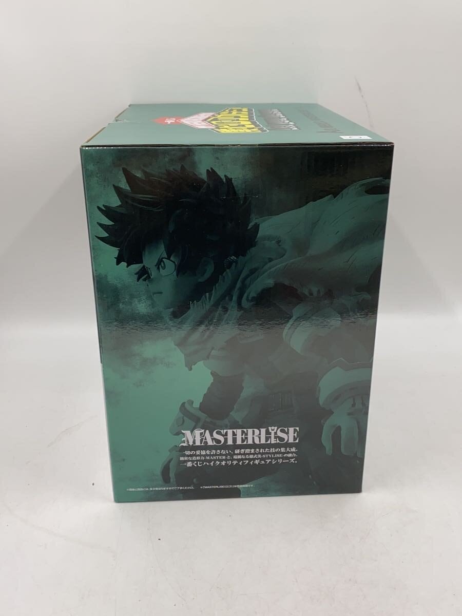 BANDAI SPIRITS Izuku Midoriya Figure (Comic & Anime, A Prize)