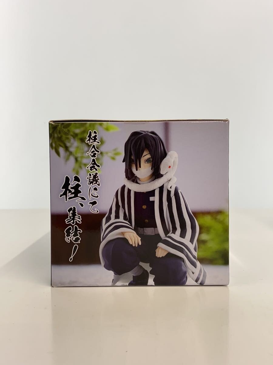 SEGA Figure — Demon Slayer: Kimetsu no Yaiba 'Hashira Meeting' (Obanai Iguro)