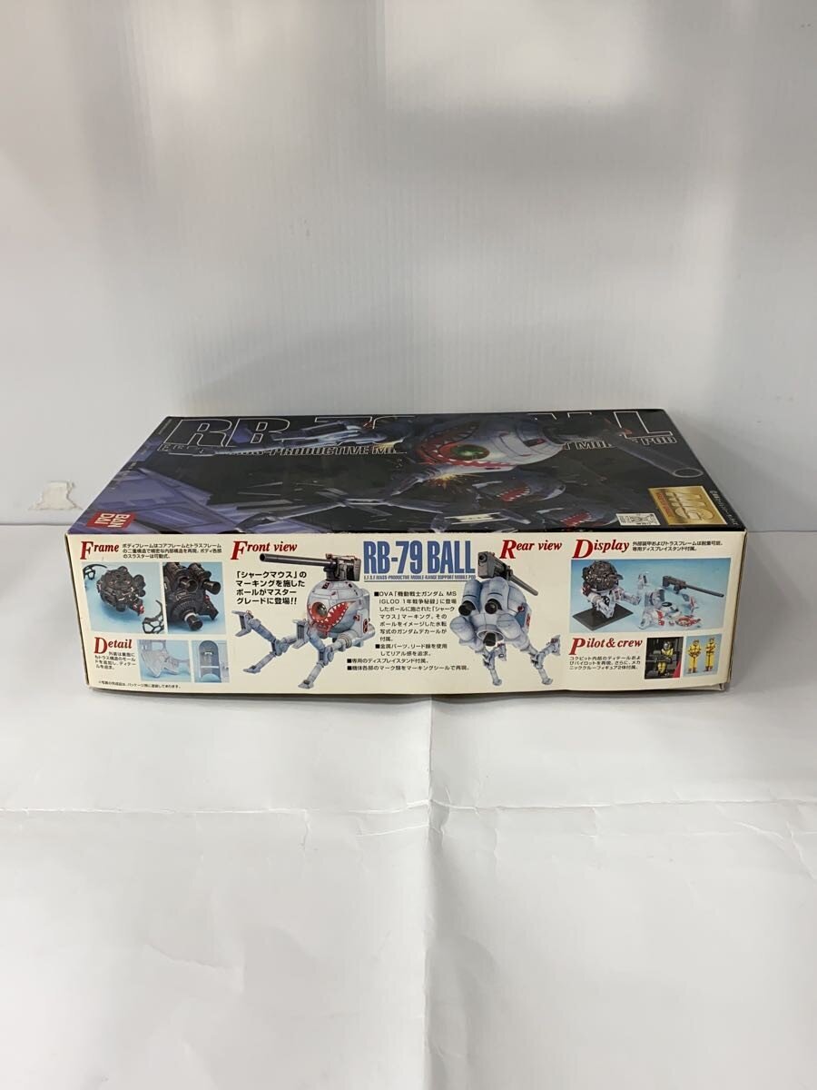 BANDAI Plastic Model (Gunpla) 0145381-2200