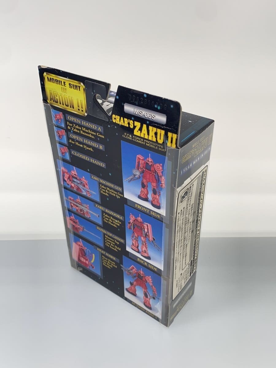 BANDAI Figure (Other Brand)