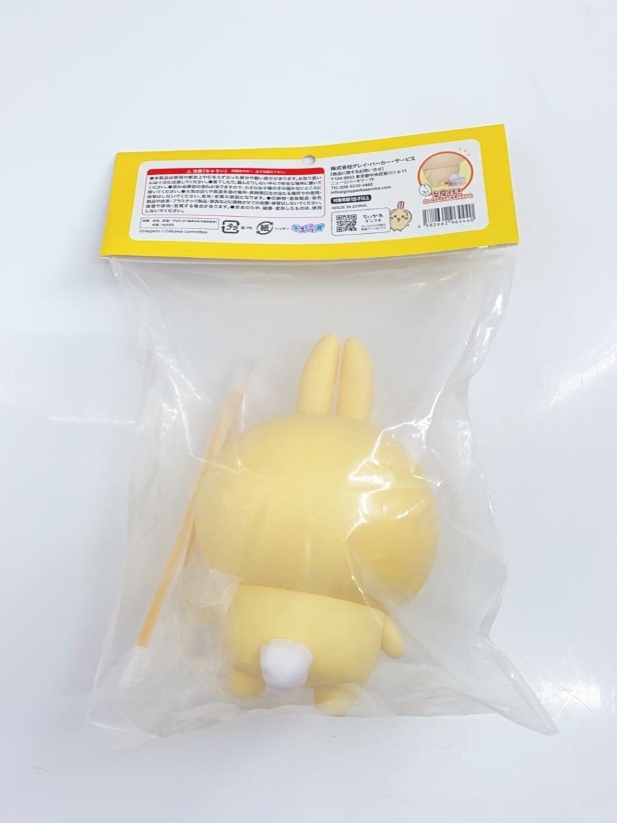 Other Brand Figure