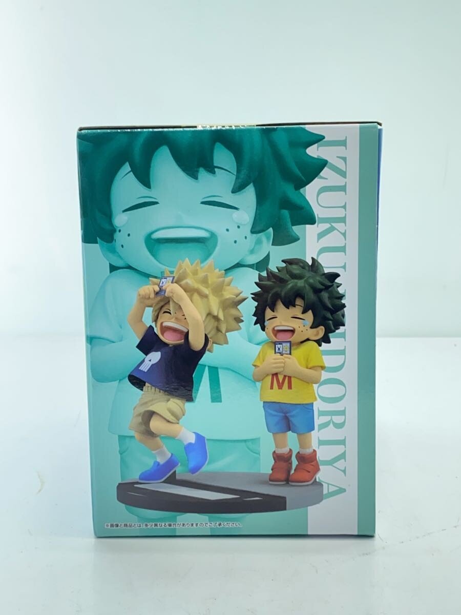 BANDAI SPIRITS D Prize Figure Izuku Katsuki