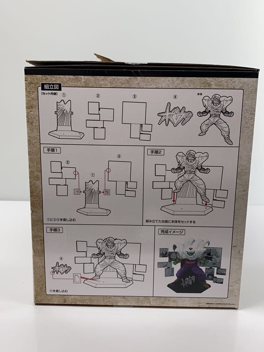 BANDAI SPIRITS Figure – Comic & Anime